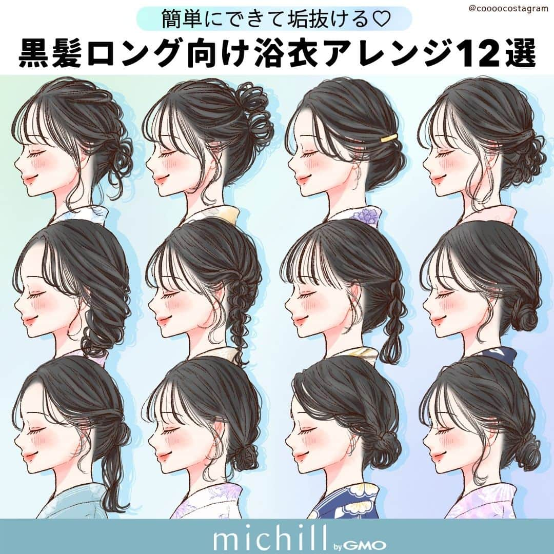 michill_officialのインスタグラム