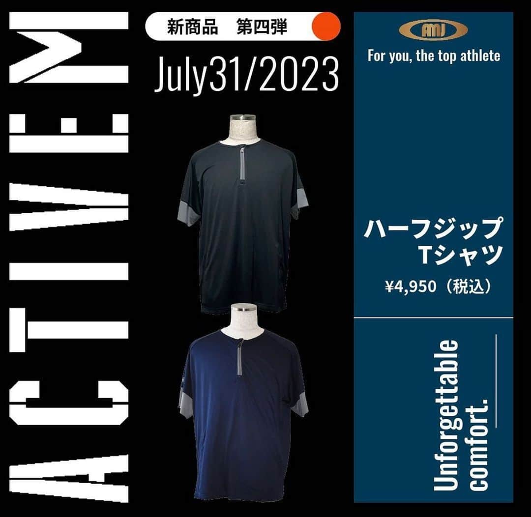 八百板卓丸のインスタグラム：「ActiveMさんの新商品届きました！ ハーフジップTシャツとヘッドバンド👏  これからの季節に大活躍間違いなし‼︎ 愛用させていただきます🙇  @activem_japan  @activem_staff」