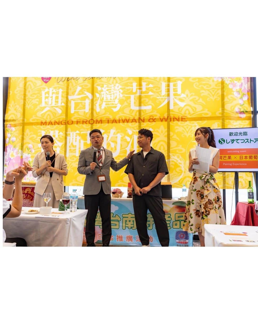 千代田唯さんのインスタグラム写真 - (千代田唯Instagram)「台湾マンゴー🥭×日本ワイン🍷  しずてつストアさんのイベントに 映画Vin JaponaisのNORIZO監督と出演させて頂きました〜‼️✨  台湾からいらっしゃった皆様へ🇹🇼 台湾マンゴーと日本ワインのペアリングをご紹介させて頂きました！ フルーツとワイン🍷あまりイメージがないかもしれませんが‥ お野菜と一緒にマリネにしてみたり、お肉のソースとして合わせてみると フルーツは辛口ワインともばっちり相性が良くなりますよ☺️👍  恥ずかしながら片言の中国語でしたが、、、（汗） 台湾の皆様が笑顔で迎えてくださり感謝です‼️ いつもお世話になっているしずてつストアの皆様、貴重な機会をありがとうございました‼︎  日本ワインの素晴らしさが世界に届きますように✨✨✨  #台湾マンゴー#日本ワイン #マリアージュ #日本ワインを日常に  #ワインイベント  #ワイン講師 #ミスワイン #ワインエキスパート #ワイン大好き #ワイン好きな人と繋がりたい #ワインラバー#神主#winelover #wineschool#japanesewine#wine」7月31日 20時55分 - chiyodayui0920