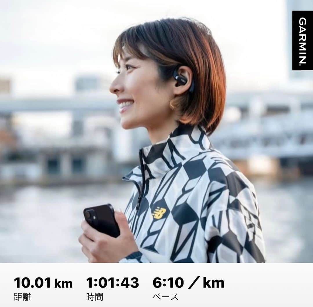 西谷綾子さんのインスタグラム写真 - (西谷綾子Instagram)「🏃‍♀️ 今日のjog 10km @shokzjp で音楽を聴きながら♪  7月の走行距離 212kmでした☺️ 目標は250kmでしたが少し足りず。  でもスピードは戻ってきた🥹 7/29(土)1km×7本 3:50-53/kmで集中して走れた (キツイ、苦しい、やめたいと思いながらも粘れた！)  なにより怪我なく体調崩さず走れたからok👌🥰 (旦那さん1週間不在も無事に乗り越えれた！色々あったけど！)  8月も怪我なく元気に🌻  #shokz #openfit #完全ワイヤレスイヤホン #music #sound #radiko  #shokzアンバサダー」7月31日 20時58分 - ayako.nishitani