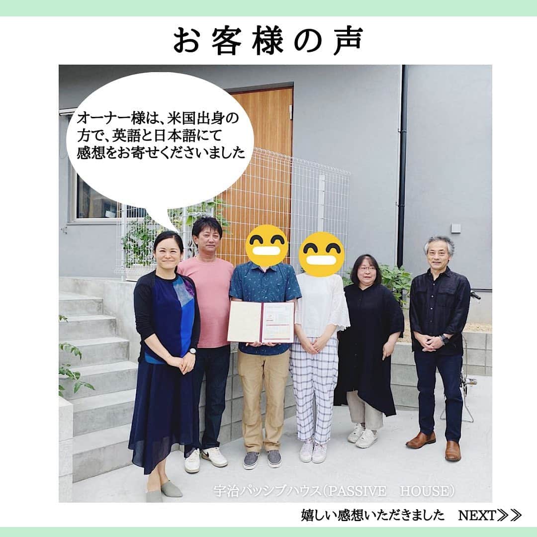 株式会社中川忠工務店のインスタグラム