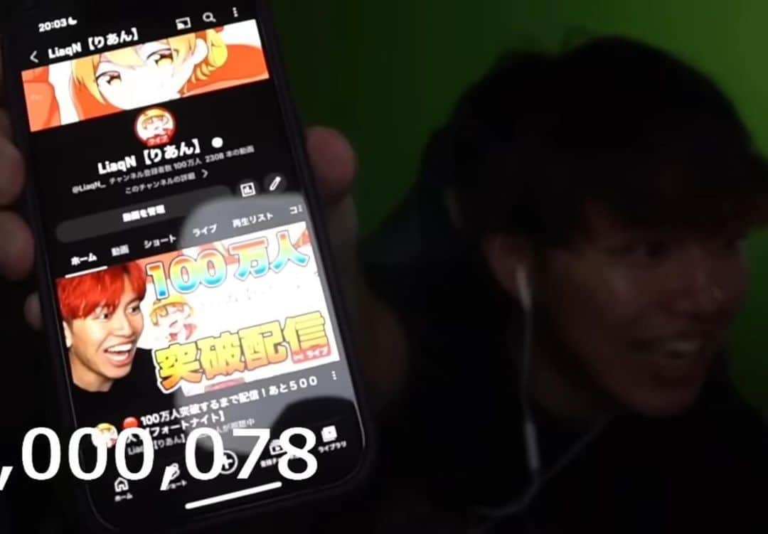 LiaqNのインスタグラム：「大物ユーチューバーになりました」