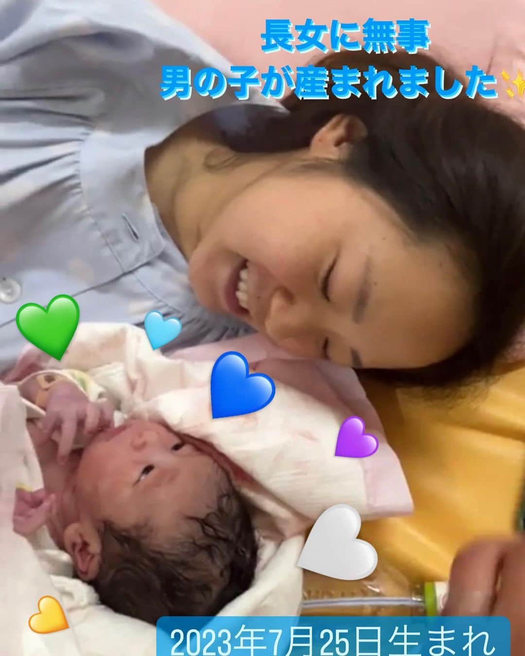 前田文香のインスタグラム：「7月25日⭐️長女が無事に男の子を出産しました🌸  自分は安産だと思い込んでいたみたいだけど  首にへそのをが2巻もしていたため  大変だったみたいです💦  母子共に、今無事であること、当たり前ではないですね  特に初産は不安だらけ。。  りり、本当によく頑張ったね✨  お疲れさまでした🍀  赤ちゃん！元気に産まれてきてくれて  本当に、ありがとう⭐️✨✨」
