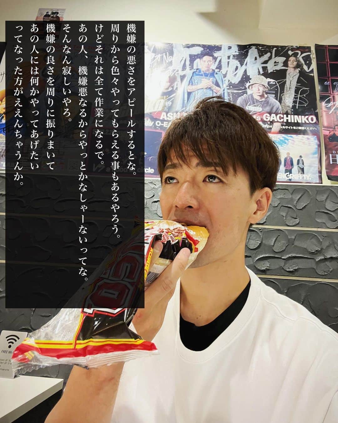 辻井亮平さんのインスタグラム写真 - (辻井亮平Instagram)「UFOの焼きそばパンはマヨネーズもかかってあんねやなぁ！  #最高やんけ #山さん」7月31日 21時09分 - aironhed_tsujii