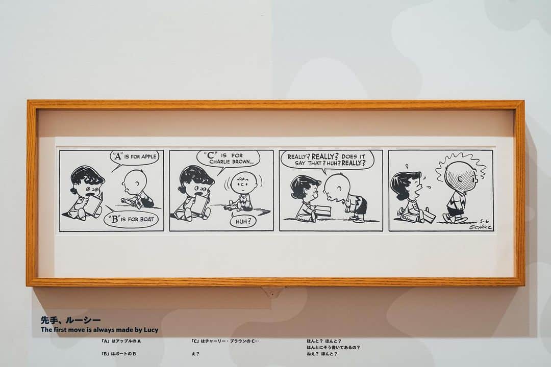 SNOOPY MUSEUM TOKYOのインスタグラム：「#snoopymuseumtokyo #schulzmuseum #snoopy #スヌーピーミュージアム #スヌーピー #今こそルーシー！ #LUCYISHERE」