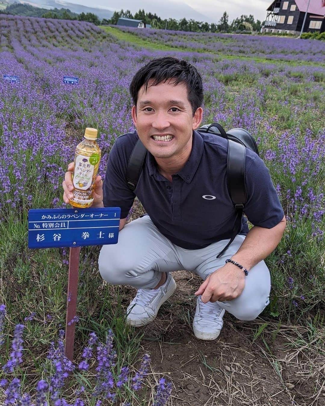 杉谷拳士さんのインスタグラム写真 - (杉谷拳士Instagram)「. 【上富良野】 北海道前進旅第２弾^ - ^‼️  2015年にダイナマイト慎吾(石川慎吾)と179市長村応援大使でお邪魔して以来の上富良野町でした😊‼︎  前回は11月でしたので一面雪景☃️  今回は夏の上富良野を大満喫💪‼️ 街がラベンダーの香りで溢れており爽やかな夏の香りを身体中に取り込んできました^ - ^‼️  楽しかったなぁ😄‼︎  関係者の皆様このような機会をいただきありがとうございます😊‼︎  #上富良野 #ポッカサッポロ #サッポロビール #前進 #ラベンダー #杉谷畑」7月31日 21時37分 - kenshi.02