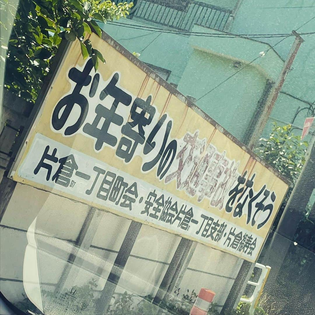 香衣のインスタグラム：「お年寄り添い  生きておくれ、長めに 皺の奥行きを、眺めに  #お年寄り#老人愛 #老人美学#老人好き #老人彫刻#老人細工 #老人彫刻家#香衣 #看板#看板デザイン #art#旅途中#drive #popart#design #老人#生きて#皺 #music#ドレスコーズ」