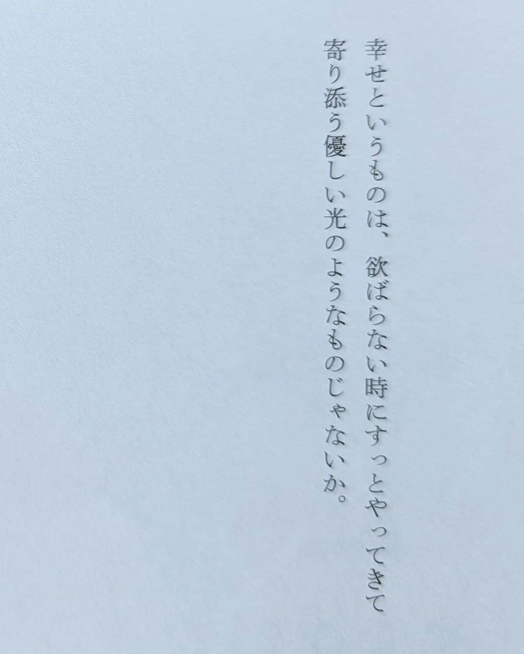 上野智子のインスタグラム：「♡ 欲張りまくった結婚式の翌朝に出会った言葉。 妊娠中のだいじな思い出♡  #edition #妊娠7か月 #夫婦時間」