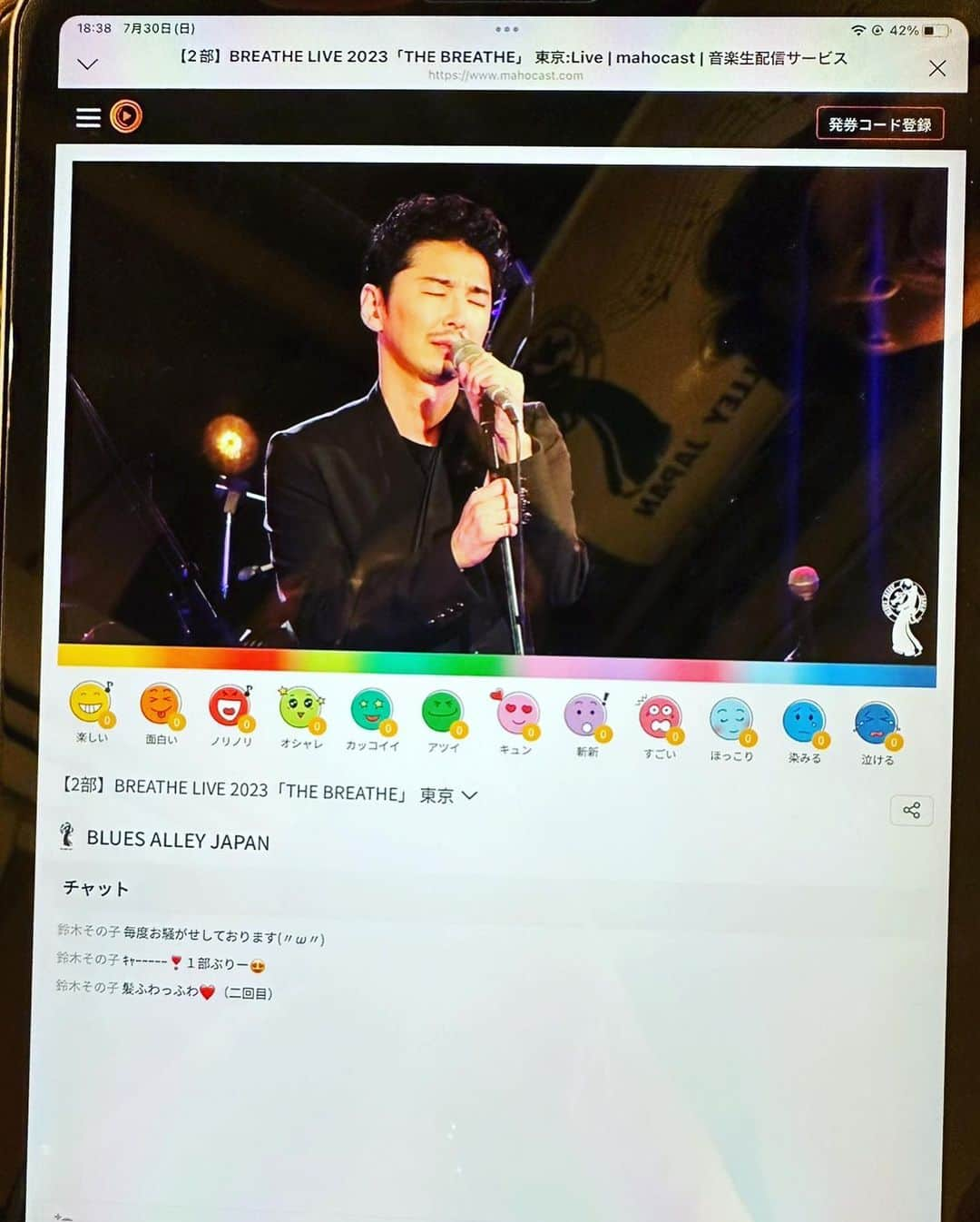 宮田悟志さんのインスタグラム写真 - (宮田悟志Instagram)「. 昨日はTHE BREATHE LIVE 初日盛り上がりました♪  誕生日もお祝いしていただいて、 ご利益いただきました🎂  ありがとう！  ライブの模様は一部公演のアーカイブ配信でご覧いただけますので、ぜひご覧下さいませ。 詳細はBREATHE オフィシャルサイトより。  次回8/5神戸公演、8/6山口・シュークリームフェス(藤山くんの)です🎙  神戸🔥熱いかたまりをはじけさせてくれ。  #BREATHE #宮田悟志  #多田和也 #THE_BREATHE」7月31日 22時34分 - miyata_satoshi