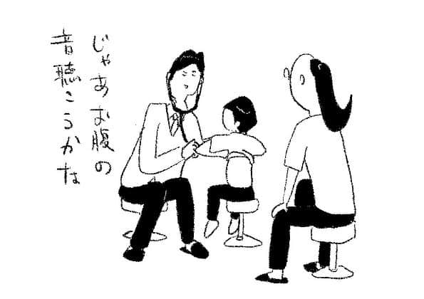 ケイタイモのインスタグラム：「2023/7/31 家も頑張れお父ちゃん！1861話 #マンガ #インスタ漫画 #育児漫画 #日常漫画 #instacomics #子育て #3姉弟 #ケイタイモ #keitaimo」