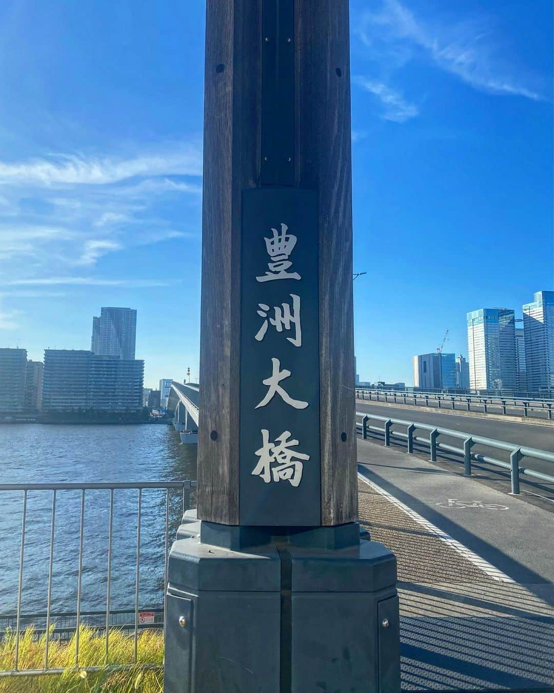 勝俣水稀のインスタグラム：「ㅤㅤㅤㅤㅤㅤㅤㅤㅤㅤㅤㅤㅤ ㅤㅤㅤㅤㅤㅤㅤㅤㅤㅤㅤㅤㅤ #豊洲大橋 / 東京都中央区 ㅤㅤㅤㅤㅤㅤㅤㅤㅤㅤㅤㅤㅤ 豊洲エリアは開けた 気持ちの良い橋がたくさん。 ㅤㅤㅤㅤㅤㅤㅤㅤㅤㅤㅤㅤㅤ レインボーブリッジを横目に 東京タワーとスカイツリーも 見つけることができる。 ㅤㅤㅤㅤㅤㅤㅤㅤㅤㅤㅤㅤㅤ 中間の展望エリアまで走って 休憩しながら景色を眺めていると 車通りが完全に無くなる時があって  東京にいることを忘れるような 静けさを感じられました😊 ㅤㅤㅤㅤㅤㅤㅤㅤㅤㅤㅤㅤㅤ 夕方の時間帯にもまた来たい。 ㅤㅤㅤㅤㅤㅤㅤㅤㅤㅤㅤㅤㅤ #橋ランのすすめ ㅤㅤㅤㅤㅤㅤㅤㅤㅤㅤㅤㅤㅤ」
