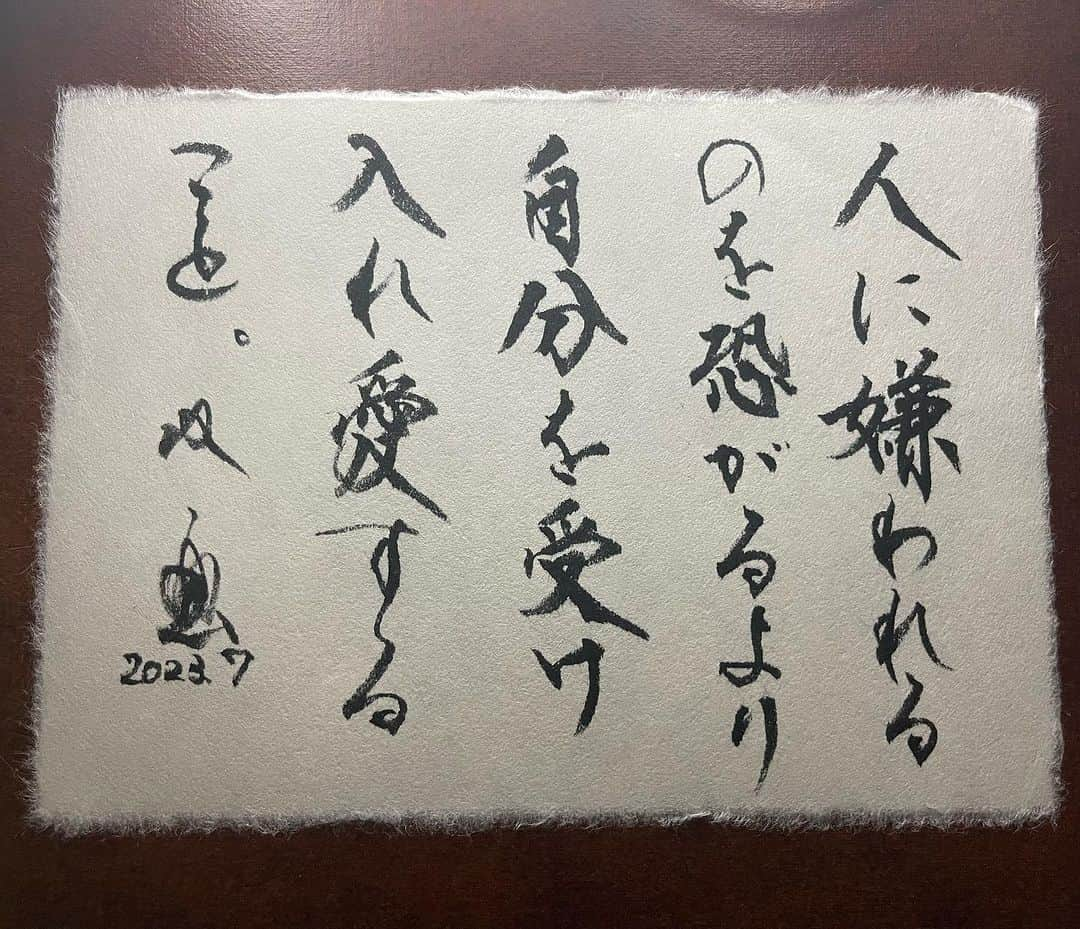 武田双雲さんのインスタグラム写真 - (武田双雲Instagram)「Love yourself instead of being afraid of being hated by others  #souun #双雲」7月31日 23時15分 - souun.takeda