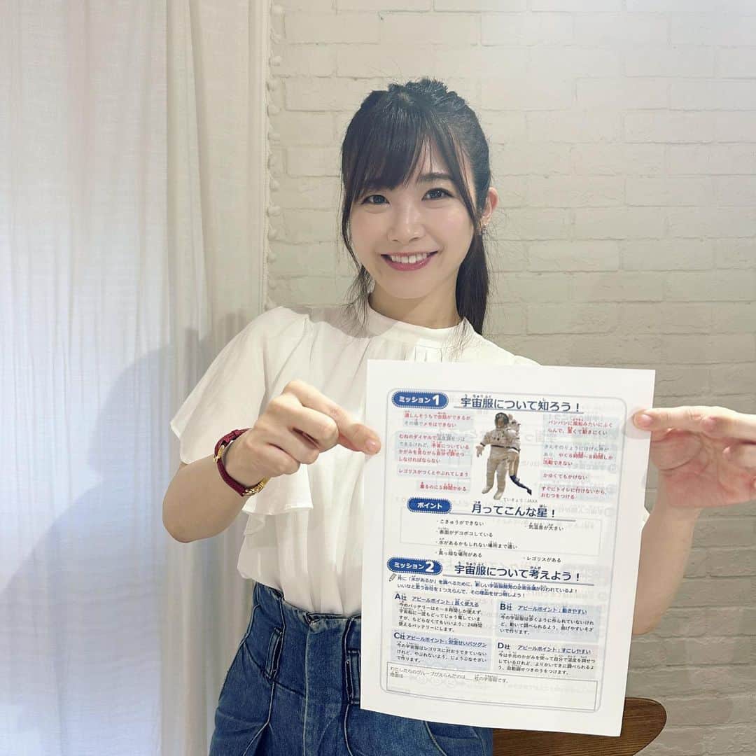 榎本麗美のインスタグラム：「. 昨日は小学館の探究楽習® 『宇宙服の秘密に迫ろう！』🧑‍🚀🌕  約2ヶ月かけて、小学館の皆様と内容を練りに練り完成したオンライン講座🌟  当日、私は宇宙のれみ先生として 小学生のみんなにお話しました。  ３D空間で宇宙空間や月面にワープ🚀 みんな「おお〜」と大盛り上がり！  月に着くと、みんなからたくさん質問が！ ワクワクが伝わってきて、すごく楽しい学びの時間になりました✨  グループワークでの話し合いや発表も、素晴らしかったです🥹  ご参加下さった皆様、関係者の皆様、最高の時間をありがとうございました！  子ども達の笑顔と、楽しかった〜の声で、 また榎本は頑張れます🔥  #探求楽習 #宇宙教育」
