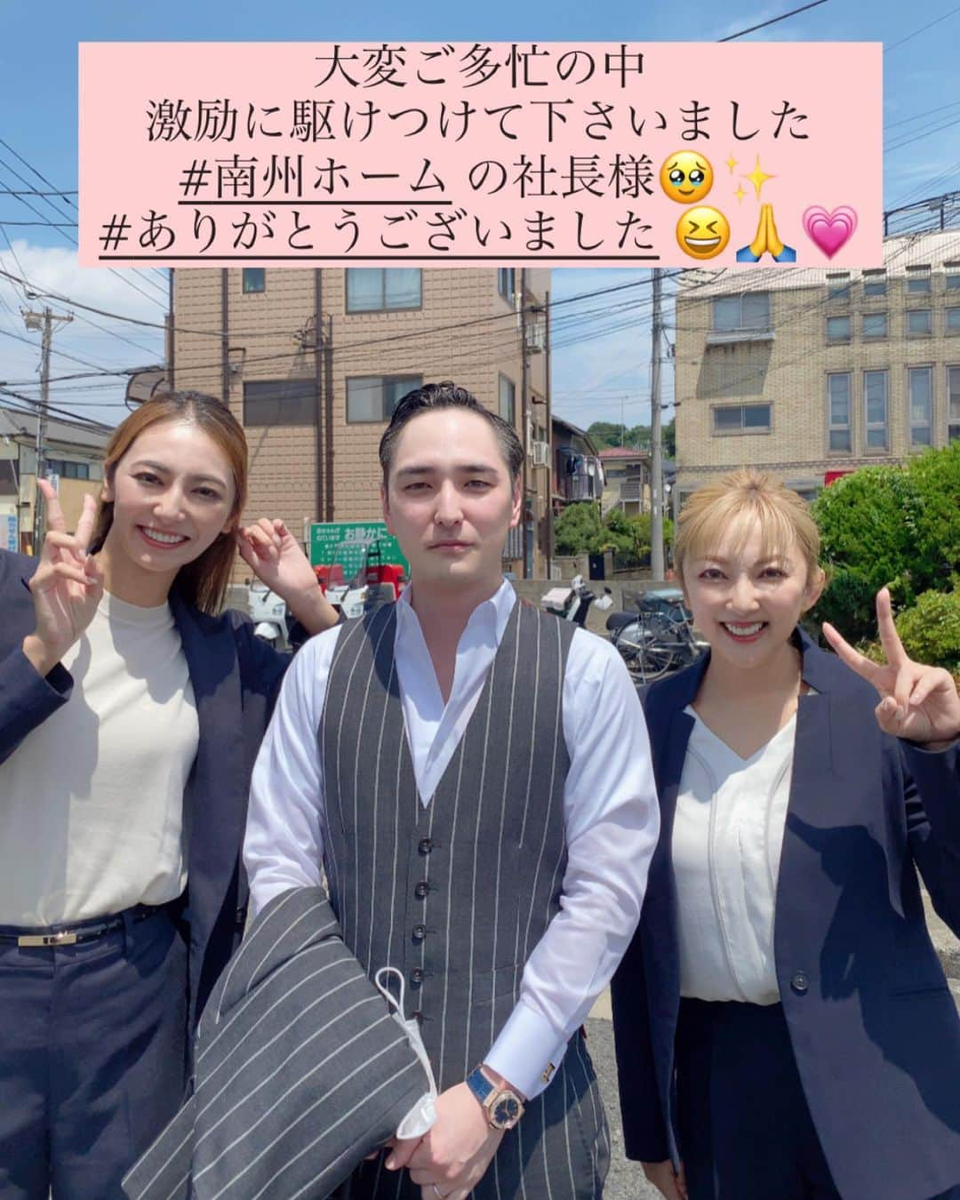 山田まりやさんのインスタグラム写真 - (山田まりやInstagram)「♡  8月1日から 神奈川エリアにて 株式会社 南州ホームさまのCMが 放送開始されます😄✨  #近藤みやび ちゃん @miyabiiiii_kondooooo と 撮影1日楽しかったなぁ🥰  ラジオCMで 歌わせていただきました サウンドロゴを  TV CMでも 起用していただいていまして うれしいです🥹✨  沢山の方に 観ていただけます様に😊🙏💗 ・ ・ ・ ・ お仕事のご依頼は プロフィールのURLへ お願いします😄✨ ・ ・ #オリジナルブランド #mariyaschoice  @mariyas_choice  #大豆ヌードル #大豆ミート #大豆オイル #プロフィールからサイトへ飛べます 🧡 #溶かして使う洗剤シリーズ #sdgs #eco #サスティナブル #プラスチックフリー  一般社団法人MwM Japan 代表理事　山田まりや  〜子供たちには人格形成が育まれる大事な時期に 心と身体に沢山の愛と栄養を届けてあげたい、 母子ともに心豊かに暮らせるシステムを作ることが目標です 🌈〜  #一般社団法人  #mwmjapan  @mwmjapan613  #代表  #山田まりや  #シングルマザー  #シングルマザー支援  #女性雇用支援  #子ども支援  #チャリティーブランド @lino_rima_official   #lovemylife  #loveyourself  #love  #purpleyou」7月31日 23時48分 - mariya.yamada