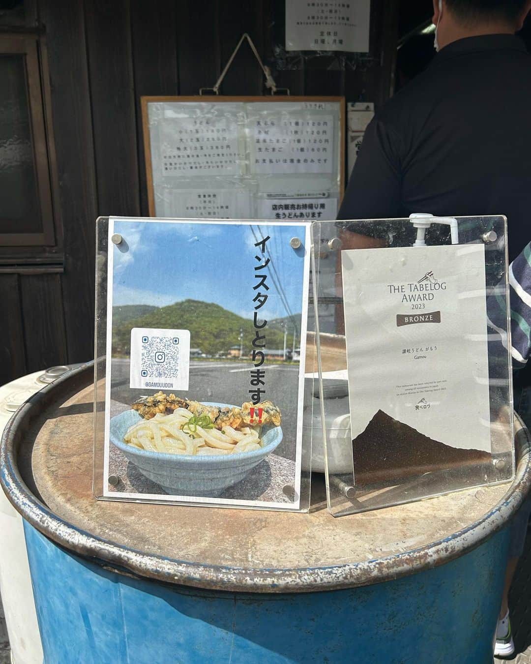 太田理恵さんのインスタグラム写真 - (太田理恵Instagram)「香川の超有名うどん屋さん🫶 平日の午前中でも行列ができててびっくりしたけど、回転早くて割とすぐ入れた🥰 うどんもトッピングも美味しかった💓  #香川旅行 #香川うどん #がもううどん #姉妹旅行　#うどん巡り　#四国旅行」8月1日 0時00分 - rie_ota_0622