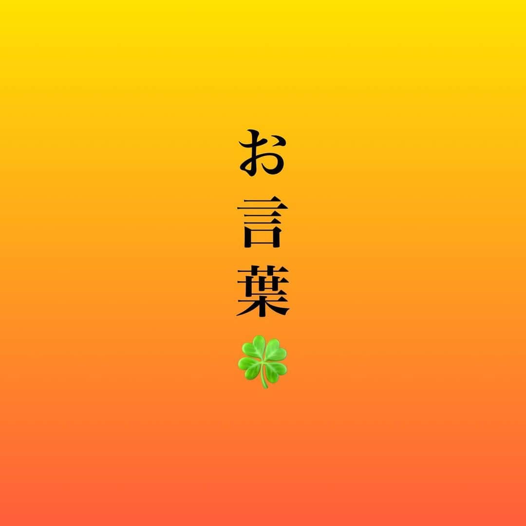 星ひとみのインスタグラム