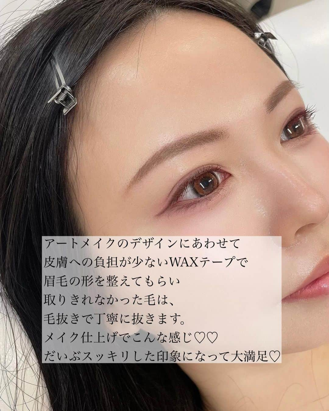 みかほさんのインスタグラム写真 - (みかほInstagram)「⁡ 第4回インフルエンサー万博で出店していた 全国60店舗に展開している 【アイブロウ＆まつ毛専門店】 WHITE EYE-ホワイトアイ-さん @white.eye_official  ⁡ イベントで拝見してとても良さそうだったので さっそく新宿店に行ってきました！！ @whiteeye_shinjuku  担当していただいたのは會田さんです🥰 ありがとうございました‎🤍 @aitah_white  ⁡ ⁡ 私は眉毛が薄いし、アートメイクもしてるので あまり必要ないかなーって思ってたのですが、 やっぱりプロに整えてもらうと全然違いますね😳😳 ⁡ モヤモヤしてたアイブロウのラインが スッキリしました🥺💞 私は眉毛アートメイクをしていたので アートメイクに合わせて整えてもらいましたが、 してない人は、デザインをカウンセリングして 相談したうえで形を決めれますよ🥰🫶 ⁡ ささっと仕上げてくれるので 気軽に通えるところがいいなって思いました✨️ 眉毛で印象ってすごい変わるよね〜✨️ 男性もOKだし全国に店舗があるので ぜひチェックしてみてね🫶💞 ⁡ ⁡ ⁡ ⁡ @influencer.banpaku  インフルエンサー万博のご縁が止まらない🥺💞 ⁡他の記事は #インフルエンサー万博みかほレポ にまとめてるよ⁡🫶 ⁡ ⁡ 𖤣𖥧𖥣｡𖤣𖥧𖥣｡𓂃𓂃𓂃𓂃𓂃𓂃𓂃𖥣｡𖤥𖥧𖥣⋆* ⁡  気軽に𝙵𝚘𝚕𝚕𝚘𝚠 してね🤍  @mikahogram ⁡  いいね・コメント・保存   本当に嬉しいです🤍🕊 いつもありがとうございます⸜🌷︎⸝‍ ⁡ 𖤣𖥧𖥣｡𖤣𖥧𖥣｡𓂃𓂃𓂃𓂃𓂃𓂃𓂃𖥣｡𖤥𖥧𖥣⋆* #第4回インフルエンサー万博 #インフルエンサー万博  #ホワイトアイ  #whiteeye  #アイブロウスタイリング  #アイブロウワックス  #アイブロウメイク  #アイブロウサロン  #アイブロウデザイニング  #アイブロウデザイン  #アイブロウリスト  #アイブロウwax  #眉毛サロン  #眉毛デザイン  #アイブロウサロン  #アイブロウサロン東京」8月1日 2時25分 - mikahogram