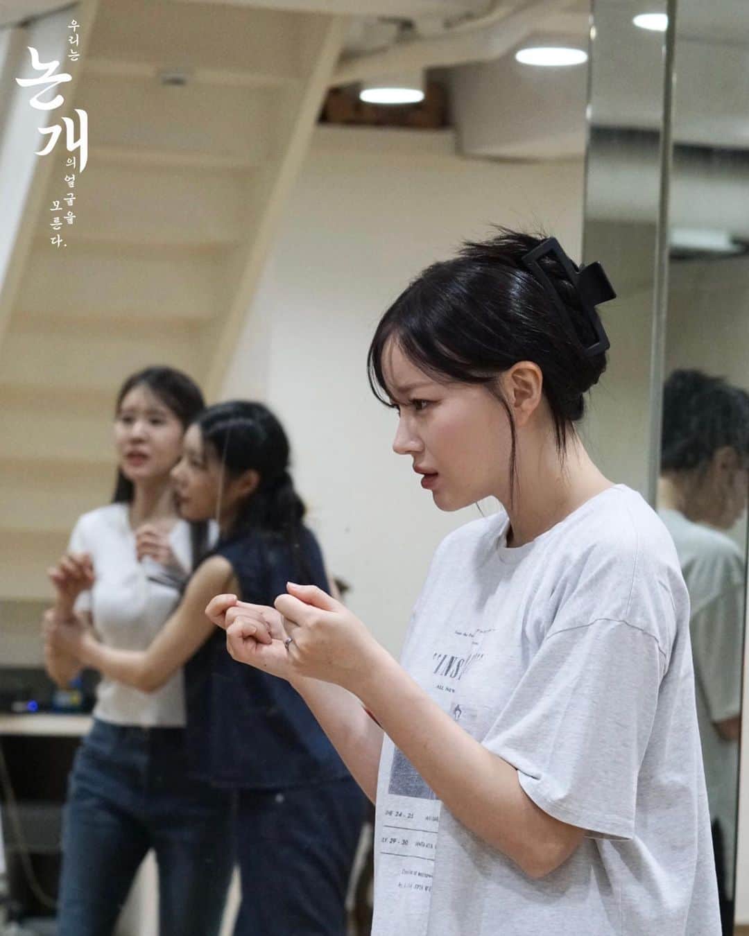 クムジョのインスタグラム：「투명 종이를 읽고 충격 받은 척」