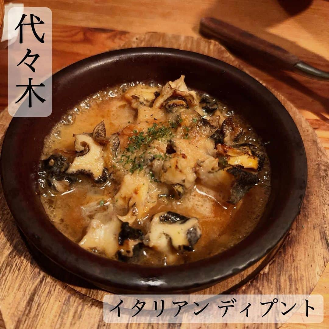 梅本晋也のインスタグラム：「朝3時までやってるから、なんだかんだでよく行くお店。 自家製のパン食べ放題で、うまい。  #グルメ#美味しい#焼肉#ラーメン#寿司#鮨#カフェ#cafe#焼き鳥#しゃぶしゃぶ#うまいもん #ご飯屋さん #ご飯記録 #グルメ好きと繋がりたい #グルメ好きな人と繋がりたい #食べ放題#予約困難店 #予約困難 #東京グルメ #グルメスタグラム #グルメ女子 #ダイエット#だいえっと仲間募集中 #だいえったー #ふぉかっちゃ#イタリアン」