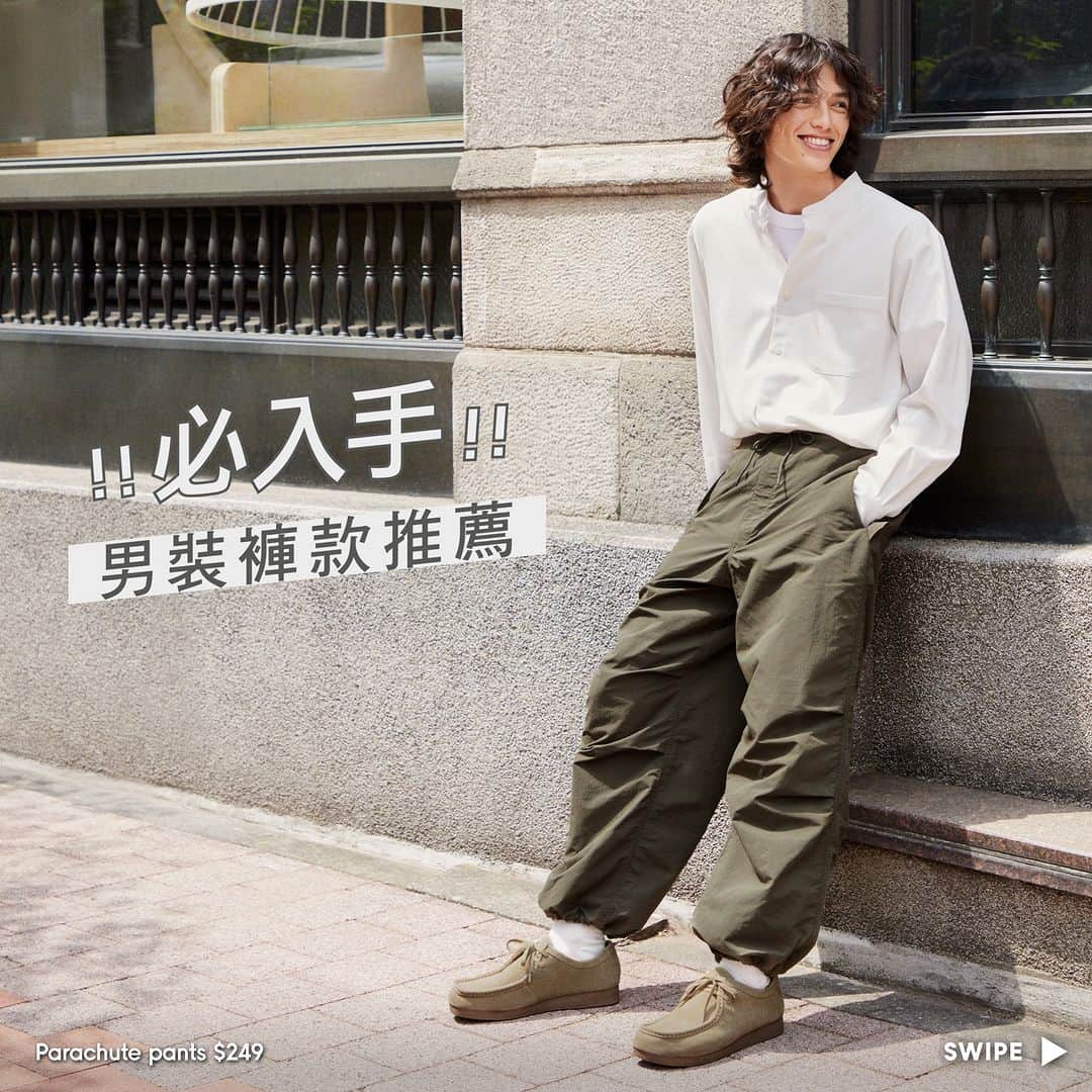 GU Hong Kongのインスタグラム