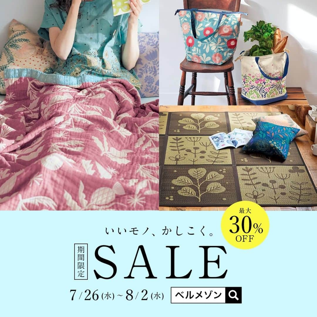 mini_labo_jp(ミニラボ) のインスタグラム：「＼明日まで！最大30％OFF／ 　期間限定セール実施中  　期間：2023年08月02日(水)まで  ~~~~~~~~~~  #minilabo #ミニラボ #ベルメゾン #BELLEMAISON #夏インテリア #保冷バッグ #い草ラグ #い草 #暮らしを整える #シンプルライフ #一人暮らし #テキスタイル #アート #カジュアルファッション #ファッション #丁寧な暮らし #刺繍 #おしゃれな暮らし #日常を大切に #暮らしを楽しむ #シンプルに暮らす」