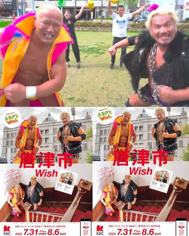 新日本プロレスのインスタグラム：「ふるさとWish🦁Let's Dance✨ NJPW×KARATSU CITY🔥 #njpw」