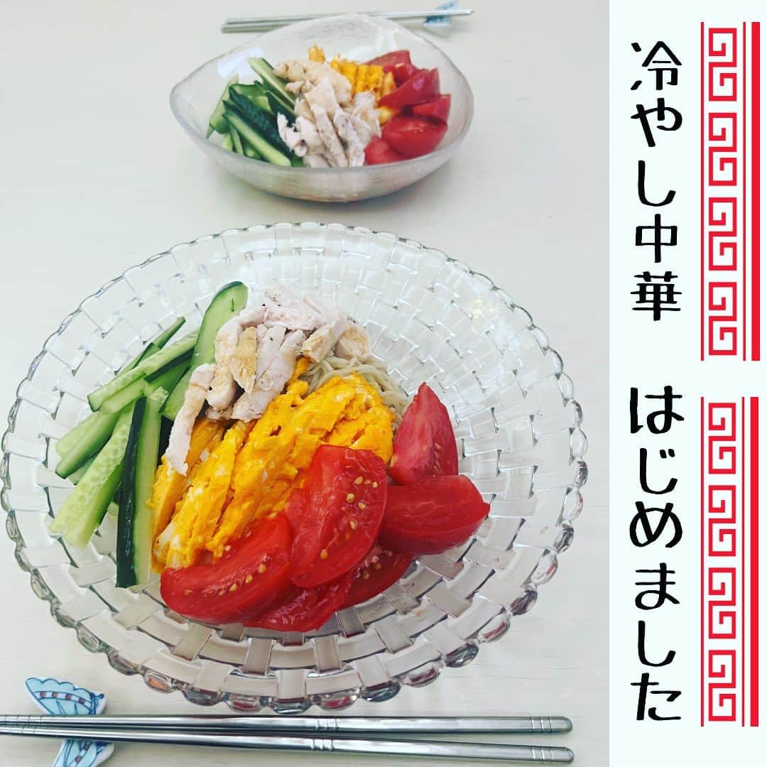 レイチェル・チャンのインスタグラム：「冷やし中華　夫が作ってくれました🍜冷蔵庫には低温調理した鶏むね肉がほぼ常備されているので鶏ハムと卵…タンパク質たっぷりのダイナミック冷やし中華でした🥢 なぜかわたしのお皿が彼のふた周りほど大きく、具も2倍近く！30代男子より多めって…😆  昨夜はYouTubeライブを20時から23時近くまでやって、お腹ぺこぺこだったので、とても美味しく頂きました☆  #おうちごはん #冷やし中華 #夫が作るご飯 #たんぱく質」