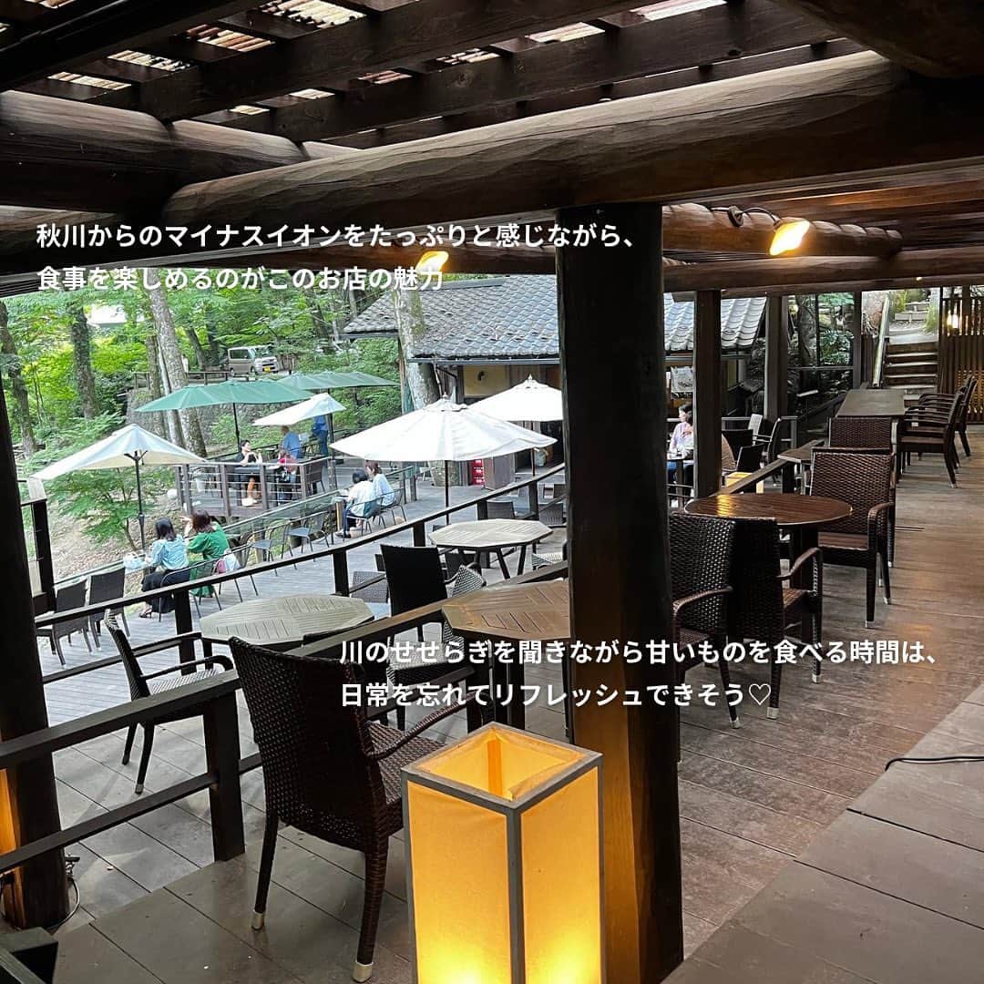 isutaさんのインスタグラム写真 - (isutaInstagram)「連日の猛暑にもううんざり…なんて人も多いのでは？  そんな時は、涼しい場所でおいしいものを食べてリフレッシュするのがおすすめ◎  今回は、東京の避暑地・あきる野市にあるカフェ「野外テラス 水の音」をご紹介するね！  都会の喧騒から離れて、大自然の中でゆったりとした時間を過ごせる素敵な場所だよ 🍃   [野外テラス 水の音] 住所：東京都あきる野市小中野167 営業時間：【平日】12:00～16:00　【土日祝】11:00～17:00  photo by mrmkc.happy  ※お店の営業時間等は変更になる場合がございます。最新情報は公式HPなどをご確認ください。  ✄-----------------------✄  姉妹アカウント @i_am_isuta も更新中  isuta編集部の日常のひとコマや 取材の最新レポを発信しているよ✍️˖°  ほかにも、エディターが気になる カフェやファッション、コスメをご紹介.・* ぜひフォローしてね🕊️  ✄-----------------------✄   #isuta  #isutapic  #イスタ  #避暑地   #あきる野  #あきる野市  #あきる野カフェ  #自然カフェ  #野外テラス水の音  #和菓子好き  #森林浴  #川のせせらぎ   #リフレッシュしたい  #マイナスイオンたっぷり  #自然が好き   #自然の中で  #自然がいっぱい  #自然が好きな人と繋がりたい   #絶景スポット  #ジブリ感  #山の景色  #渓谷  #休日のすごしかた   #おでかけスポット  #クリームソーダ  #クリームソーダ部   #クリームソーダ巡り  #アウトドア派  #テラス  #テラスカフェ」8月1日 13時45分 - isuta_jp