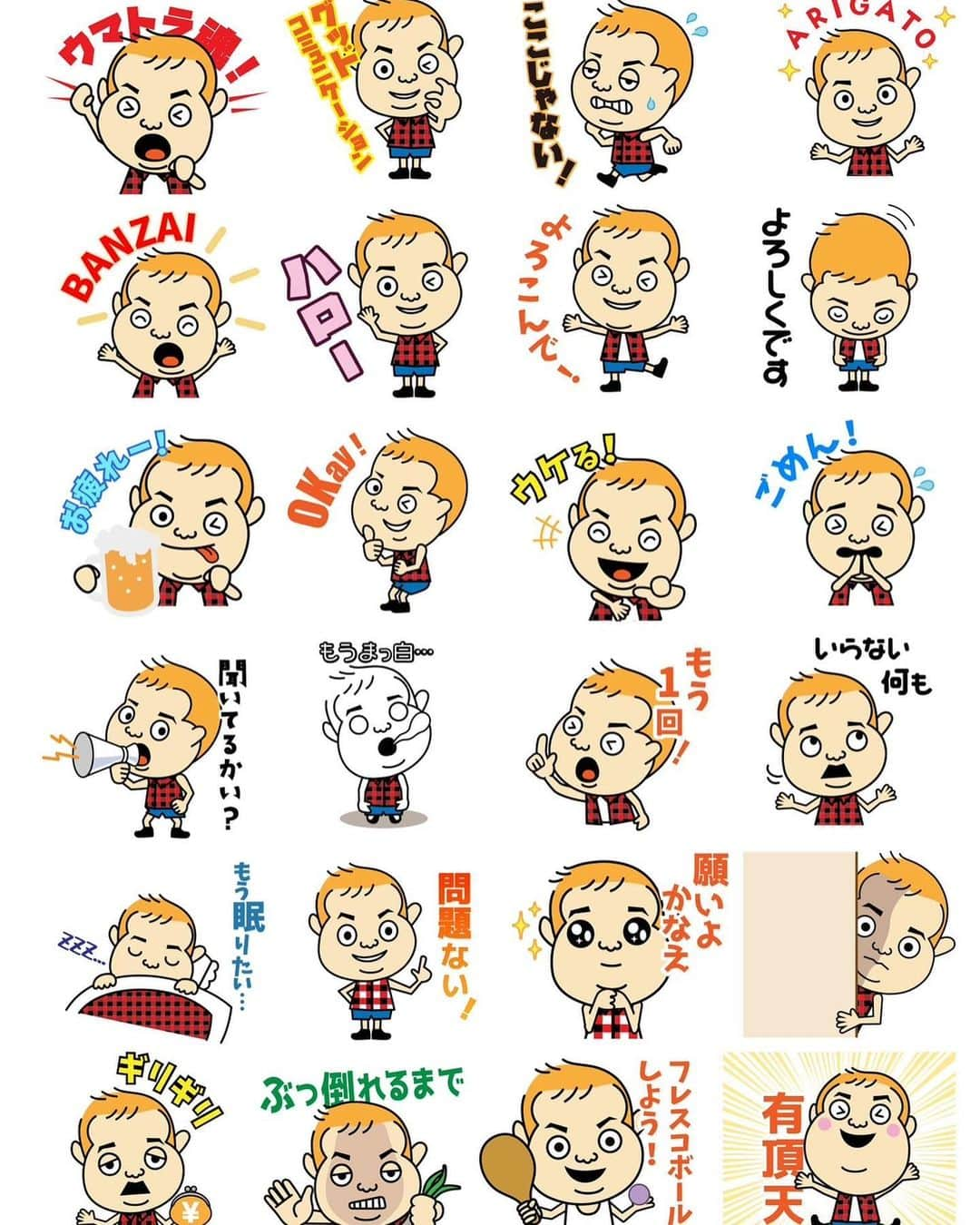 ハロー植田のインスタグラム：「本日より、僕のLINEスタンプが発売されました😆  ♪夢じゃないあれもこれも～（B’z『ウルトラソウル』より）  今春の大会で公式アンバサダーを務めさせていただいた日本フレスコボール協会とのコラボ。B’z感満載で、とても使いやすいスタンプに仕上げていただきました✨皆さんぜひ使ってみてください👍  フレスコボールもたくさんの人に知ってほしい🏓  #ハロー植田 #ゆるかわスタンプ #フレスコボール #bz」