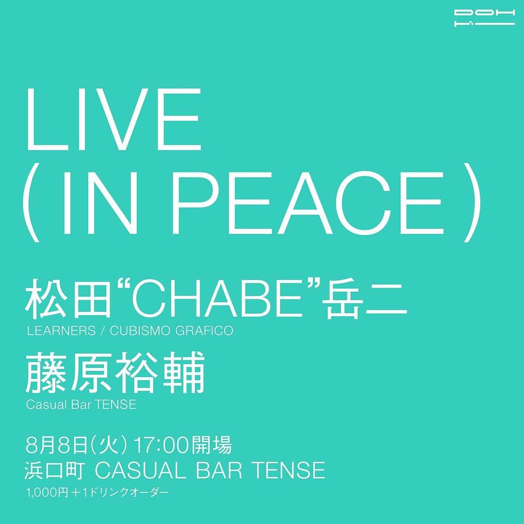 松田岳二のインスタグラム：「8月8日 長崎！  LIVE (IN PEACE) 8/8 17:00〜 長崎 浜口町　CASUAL BAR TENSE ¥1.000 +1d  #summertrip2023 #サマトリ #サマトリ2023」