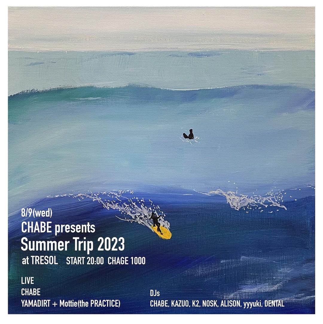 松田岳二のインスタグラム：「8月9日 福岡！  8/9(wed) Summer Trip 2023 at TRESOL START 20:00 CHAGE 1000  LIVE CHABE YAMADIRT + Mottie(the PRACTICE)  DJs CHABE, KAZUO, K2,NOSK, NOSK, ALISON, yyyuki, DENTAL  #summertrip2023 #サマトリ #サマトリ2023」
