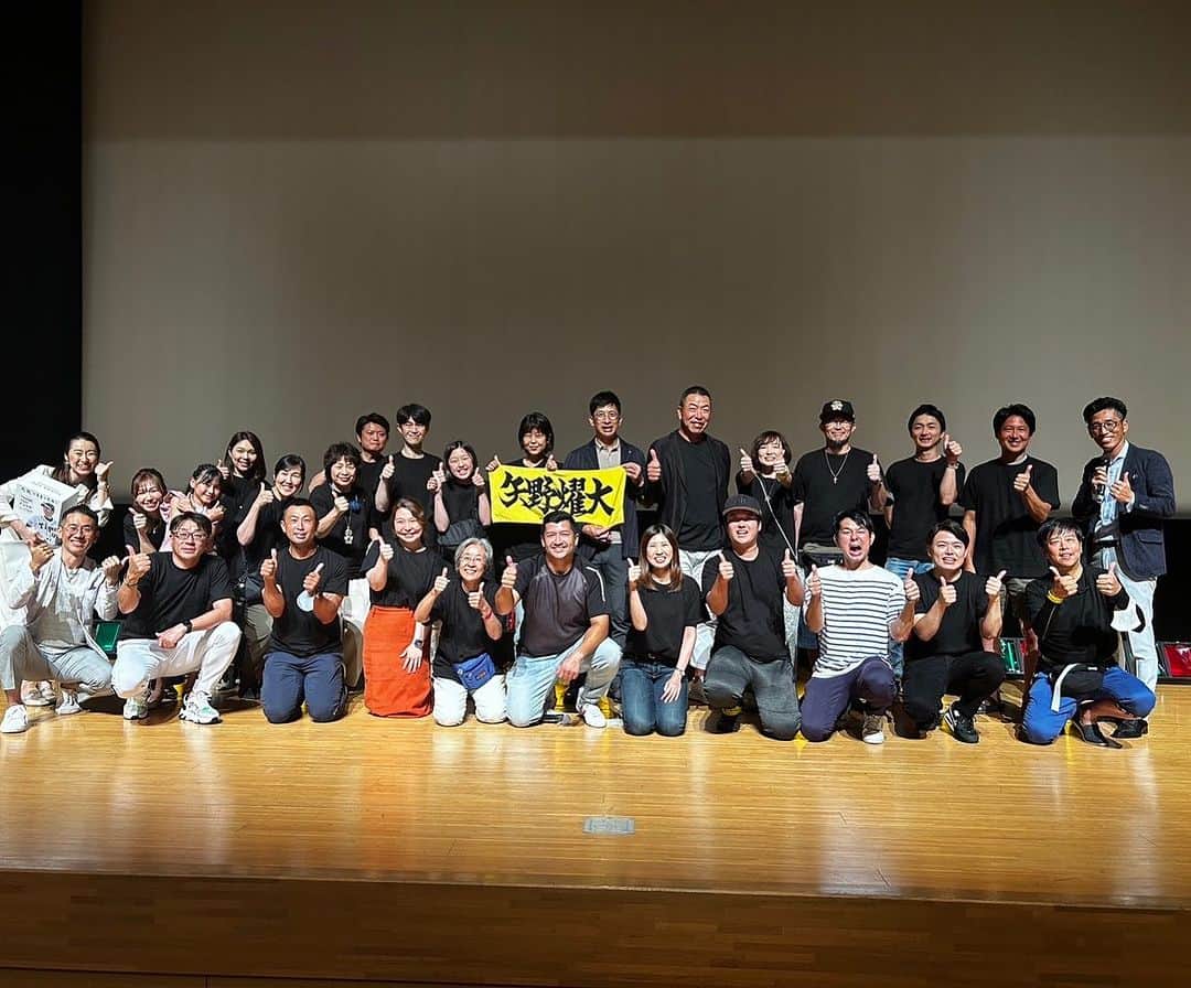 矢野燿大のインスタグラム：「・ 7月30日は、 愛知県豊田市で、 同じ事務所の井上一樹と、 ダブル講演&トークショー⚾️  楽しかった！ 勉強になりました！ 次回も楽しみにしてます！  すべての参加者の方の声が、 本当に嬉しかったです😊  主催の、 株式会社キョウエイファインの坂元社長、 そしてスタッフの皆様ありがとうございました😊  by 矢野マネ  #矢野燿大 #井上一樹 #愛知県 #豊田市 #株式会社キョウエイファイン #幸せのゾウがマーク」