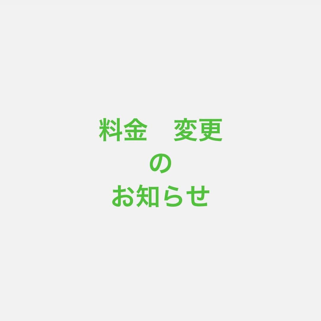 Yanagihara Hirokiさんのインスタグラム写真 - (Yanagihara HirokiInstagram)「【料金変更のお知らせ】 いつもSOIE OMOTESANDO  SOIE SHIBUYAをご利用頂き、ありがとうございます。 ・ ・ この度、一部メニューの料金変更があります。 ・ 9月から、カット　7150円（税込）⇨7700円（税込）一部スタイリストは変更なし。 ・ 前髪カット1100円⇨1650円 ・ シャンプーブロー 2200円 【柳原指名】 カット・カラー　17050円 ・  カット：カラー：トリートメント（シャンプー台）超音波アイロン込み　22000円 ・  カット：カラー：トリートメント（セット面）超音波アイロン込み　23100円 ・ ※トリートメントの種類は髪質、お悩みに合わせてご提案させていただきます。 ・ お客様には、今まで以上により良いサービスをご提供できるようにスタッフ一同頑張りますので今後ともよろしくお願い致します。  店舗、スタッフによって了解が異なりますのでご確認下さい。  #美容室#メニュー」8月1日 7時02分 - yanagihara_hiroki