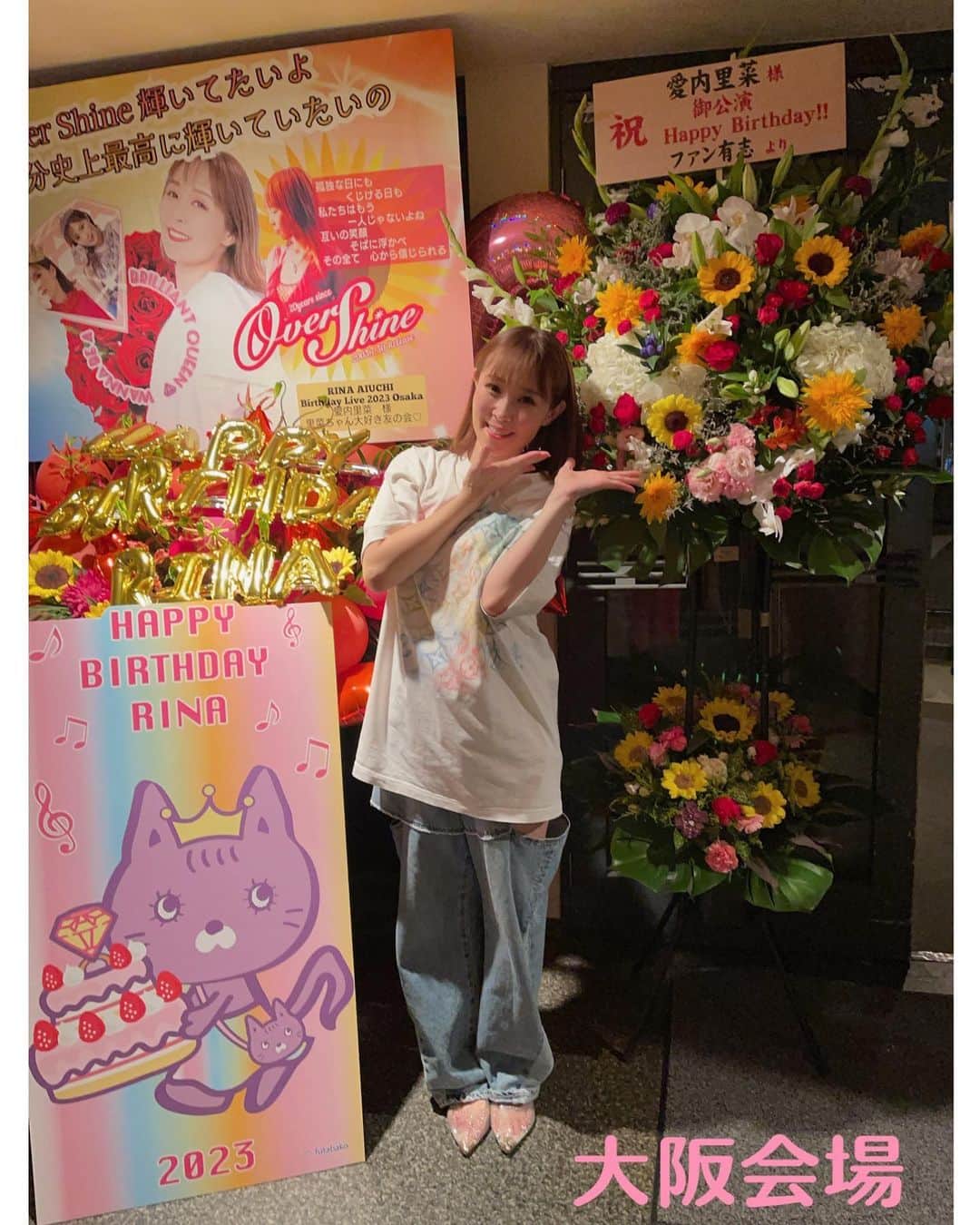 愛内里菜のインスタグラム：「素敵すぎる 各会場のお花たち‼️‼️ ⁡ ロビーに見に行くたび 毎回「ヒャー❣️❣️」と 感動しました🙇‍♀️ ⁡ お花をくださった みなさま 本当にありがとうございます🥹🌸 ⁡ ラスト大阪会場は リナネコちゃんバースデーバージョンがのパネルが！😆🎂 実は！なんと！🥹✨✨✨ ⁡ 続きは次の投稿で😉  😆YouTube！ 「愛内里菜オフィシャルチャンネル」  ⁡ 🐦Twitter 愛内里菜 official @RRikakakiuchi ⁡ ⁡ 😆TikTok 愛内里菜/Rina Aiuchi 　 🟥17配信 愛内里菜_official ⁡  #愛内里菜  #歌手 再始動 #垣内倶楽部  #バンド   #ライブ #一体化 #絆 #盛り上がりたい  #感謝  #23周年　 #YouTube #ユーチューバー#TikTok ⁡」