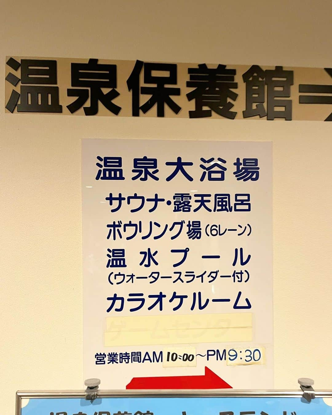 伊藤沙菜さんのインスタグラム写真 - (伊藤沙菜Instagram)「・ 森町の元祖いかめし🦑  いかめし阿部商店 3代目社長 まやちゃんと一緒に森町をぐるっと巡り旅🌈✨シーズン2 【 パート3】 @maya_imai_124  ㅤㅤㅤㅤㅤㅤㅤㅤㅤㅤㅤㅤㅤ ✔︎駒ヶ岳🏔️をしっかり見ることができる、おおば製パンへ🥐イーストを使わないこだわりのパン屋さんです😋 ✔︎ 宿泊は今年もグリーンピア大沼🌿 アクティビティに温泉にグルメに、、、カラオケにボーリングに駄菓子にプールに、、、えっ、目玉がありすぎて今年も1泊じゃ足りませんでした🤗🌈爆笑 ㅤㅤㅤㅤㅤㅤㅤㅤㅤㅤㅤㅤㅤ マヤちゃん来年とは言わず、また今年中に森町を案内してちょ🫡🔥 秋から冬あたりさ🫡🔥 ㅤㅤㅤㅤㅤㅤㅤㅤㅤㅤㅤㅤㅤ ついつい函館にまっすぐ行く方が多いと思うが、森町でぜひ楽しんでいただきたい🤗🌈 ㅤㅤㅤㅤㅤㅤㅤㅤㅤㅤㅤㅤㅤ #森町  #北海道旅行 #道南 #道南旅行  #FMノースウェーブ #ノースウェーブ」8月1日 7時51分 - 37room_official