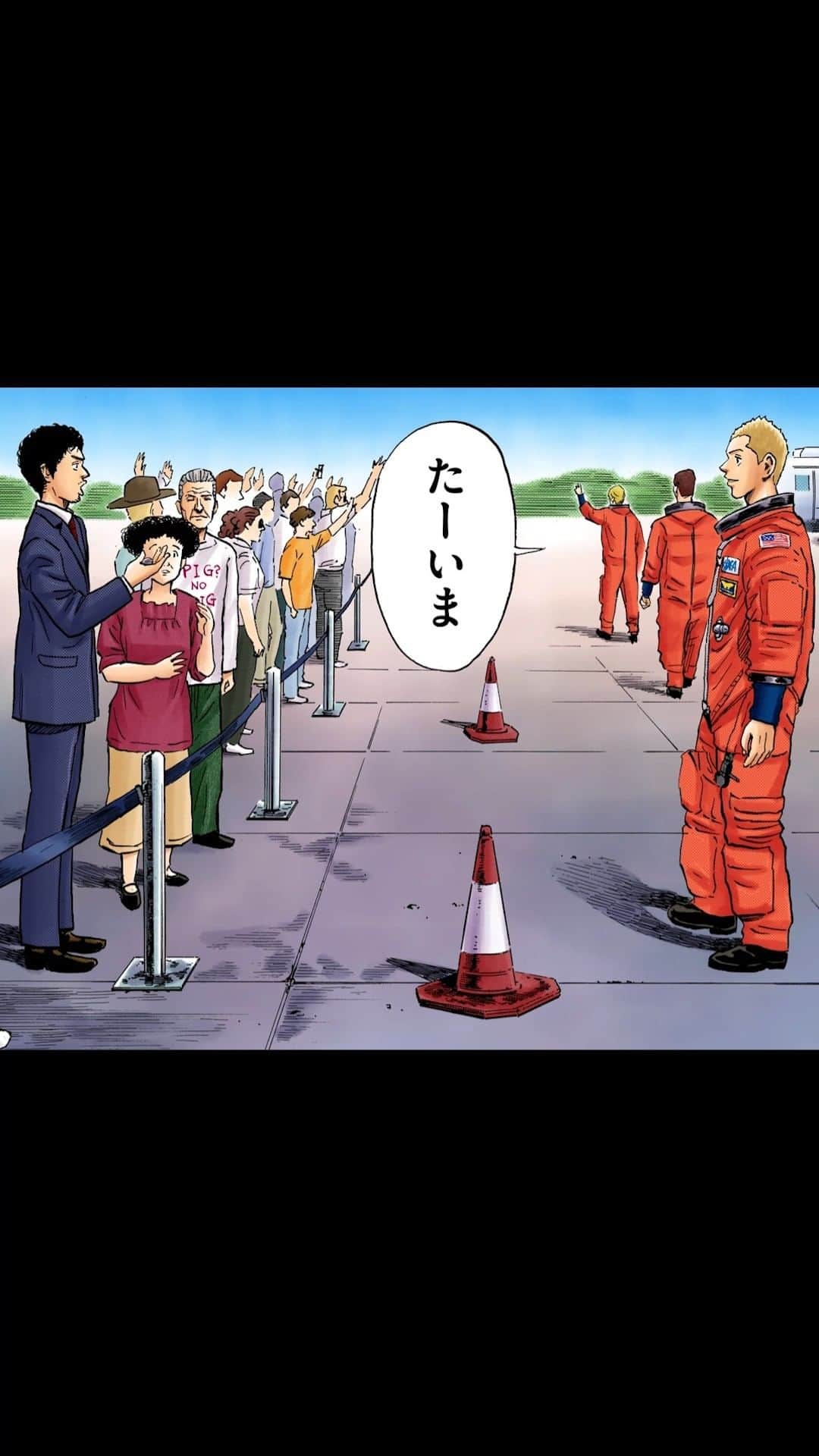 小山宙哉のインスタグラム