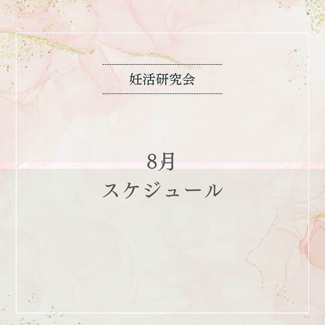 東尾理子のインスタグラム