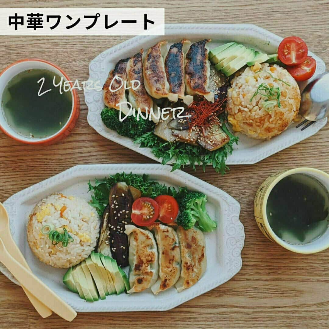 おうちごはん編集部さんのインスタグラム写真 - (おうちごはん編集部Instagram)「【 #ワンプレート アイデア5選】  1つのプレートにいろんなおかずが盛り付けられていたら、見た目も華やかでうれしくなりますよね✨✨  今回は、ぜひ参考にしたい「ワンプレートアイデア」をご紹介します😊💕  ------------------  ⭐️中華ワンプレート photo by @mogmog__k  ⭐️豚ロースのみそ漬け photo by @ka1mamin  ⭐️コロッケワンプレート photo by @m.bow.n_gohan  ⭐️南蛮漬けワンプレート photo by @keiko19850326  ⭐️エビチリワンプレート photo by @sukoshi_ue  ------------------  ◆ #おうちごはんLover を付けて投稿するとおうちごはんの記事やこのアカウント、おうちごはん発信のトレンドリリースなどでご紹介させていただくことがございます。スタッフが毎日楽しくチェックしています♪  ［staff : mico］ ------------------  #おうちごはんLover #おうちごはんラバー #ouchigohanlover #ouchigohan #いつものいただきますを楽しく #おうちごはん #recipe #レシピ #簡単レシピ #アレンジレシピ #ワンプレート #ワンプレートごはん #和ンプレート #和食 #和ごはん #breakfast #豊かな食卓 #おうち時間 #暮らしを楽しむ #あしたのおうちごはん」8月1日 9時00分 - ouchigohan.jp