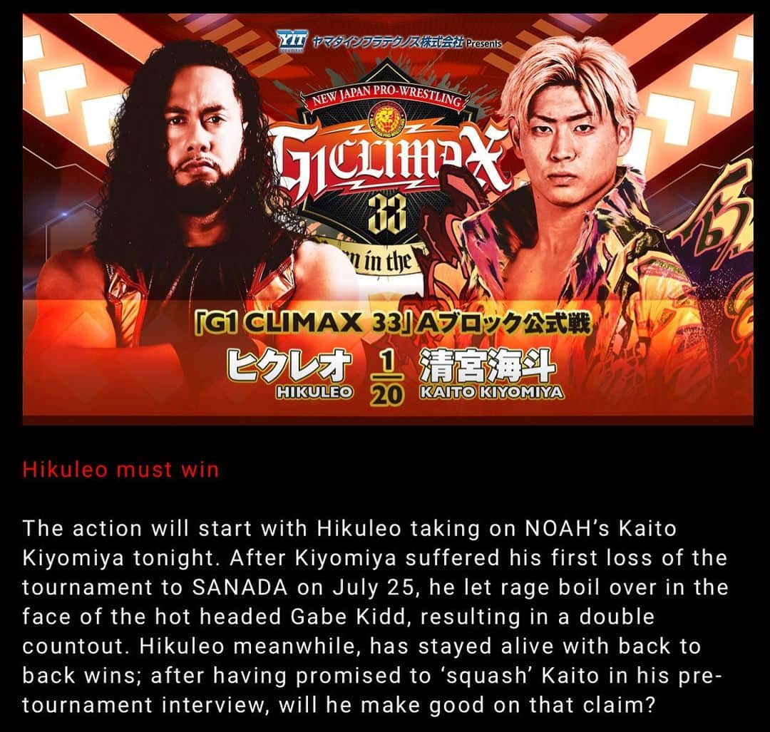 タウラ・フィフィタのインスタグラム：「Night 11 - Must Win #G1Climax33」