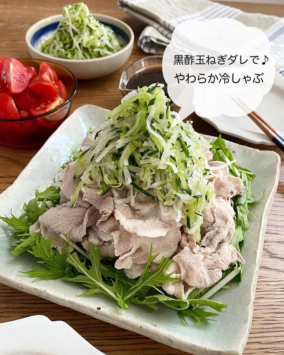 長田知恵のインスタグラム：「（レシピ）ストーリーズから ＿＿＿＿＿＿＿＿＿＿＿＿＿＿＿＿＿＿＿＿＿ 黒酢玉ねぎダレで食べる♪ #やわらか冷しゃぶt ￣￣￣￣￣￣￣￣￣￣￣￣￣￣￣￣￣￣￣￣￣ ⁡ おはようございます☀ ⁡ きのう、洗濯ものを取り込んだら セミも一緒に取り込んだようで まだ動かせずにいます😭 どうしよう😓 ⁡ ⁡ さてこの度 「オレぺエディター」としてお声がけ頂き 記事を書かせていただく事となりました。 ⁡ こちらでも手軽に作れるレシピを中心に 私の日常や、美味しかったものなど ラフに綴っていこうかな？ と考えておりますので お付き合い頂ければ嬉しいです。 ⁡ オレンジページnetから ご覧頂けますので 良かったら遊びに来て下さいませ😊 （ハイライトのリンクから飛べます） ⁡ ⁡ 1回目の投稿は 猛暑にぴったり！豚肉でスタミナアップ！ あっさりだけど しっかりコク旨なやみつきダレで食べる やわらか冷しゃぶの作り方♪ ⁡ 千切り大根と きゅうりのシャキシャキ食感も やみつきですので 良かったらお試し下さいませ(^^) ⁡ ⁡ ⁡  オススメの黒酢は 楽天ルームに載せています♪ ⁡ ＿＿＿＿＿＿＿＿＿＿＿＿＿＿＿＿＿＿＿＿＿ ⁡ ⁡ 💬お試し頂けたら ハッシュタグ#tsukicook タグ付け@tsukicookなど して頂けるととても嬉しいです☆ ⁡ 💬使用アイテムは楽天roomにのせています （ハイライトから飛べます） ⁡ 💬ナディアも更新中  （ハイライトから飛べます） ⁡ ⁡ 💎公式ブログ『𝖠𝗆𝖾𝖻𝖺ブログ』💎 つきの家族食堂〜ごはんとおやつと〜 日々のことや、子育て、レシピ、使っている道具など わたしの日常などを綴っています📄 @𝗍𝗌𝗎𝗄𝗂𝖼𝗈𝗈𝗄 ⁡ ⁡ 💎公式ブログ『レシピブログ』💎 こちらも𝖠𝗆𝖾𝖻𝖺ブログとリンクしていますが レシピ検索がしやすくなっています 野菜の名前など、🔎マークに入れると 探せるようになっています📄 @𝗍𝗌𝗎𝗄𝗂𝖼𝗈𝗈𝗄 ⁡ ⁡ 💎書籍【ブログやプロフィールから】@𝗍𝗌𝗎𝗄𝗂𝖼𝗈𝗈𝗄 📗【つきの家族食堂　魔法の万能だれ】 📗【毎日のごはん作りがラクになるおかずの本】 📗【つきの家族食堂　作り置き弁当】 ⁡ ⁡ ⁡ ＿＿＿＿＿＿＿＿＿＿＿＿＿＿＿＿＿＿＿＿＿ ⁡ #簡単レシピ #節約レシピ #時短レシピ #作り置き #おうちごはん #献立 #あるもんで料理 #夕飯 #器 #recipe #冷しゃぶ #黒酢 #オレンジページnet ⁡」