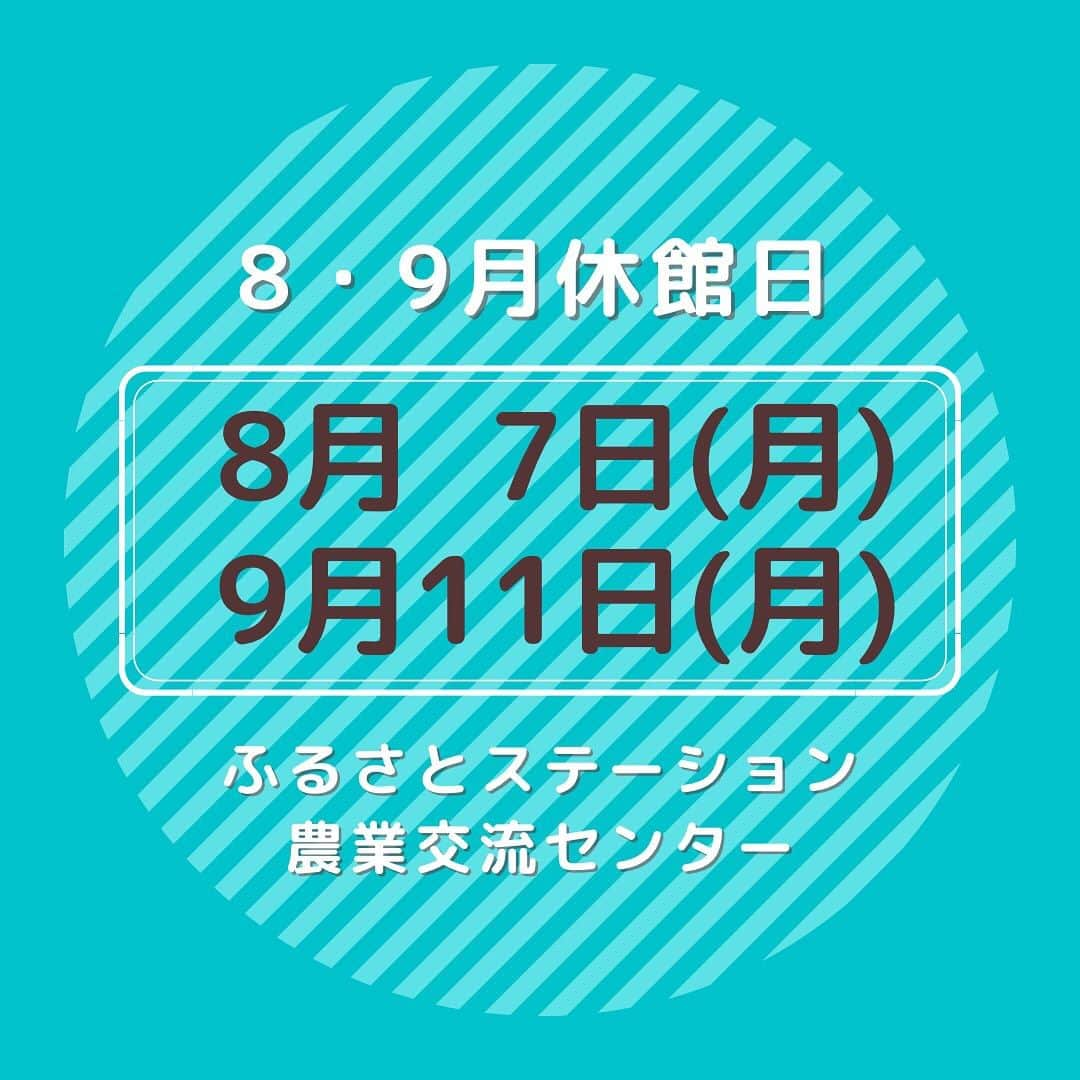 道の駅やちよのインスタグラム