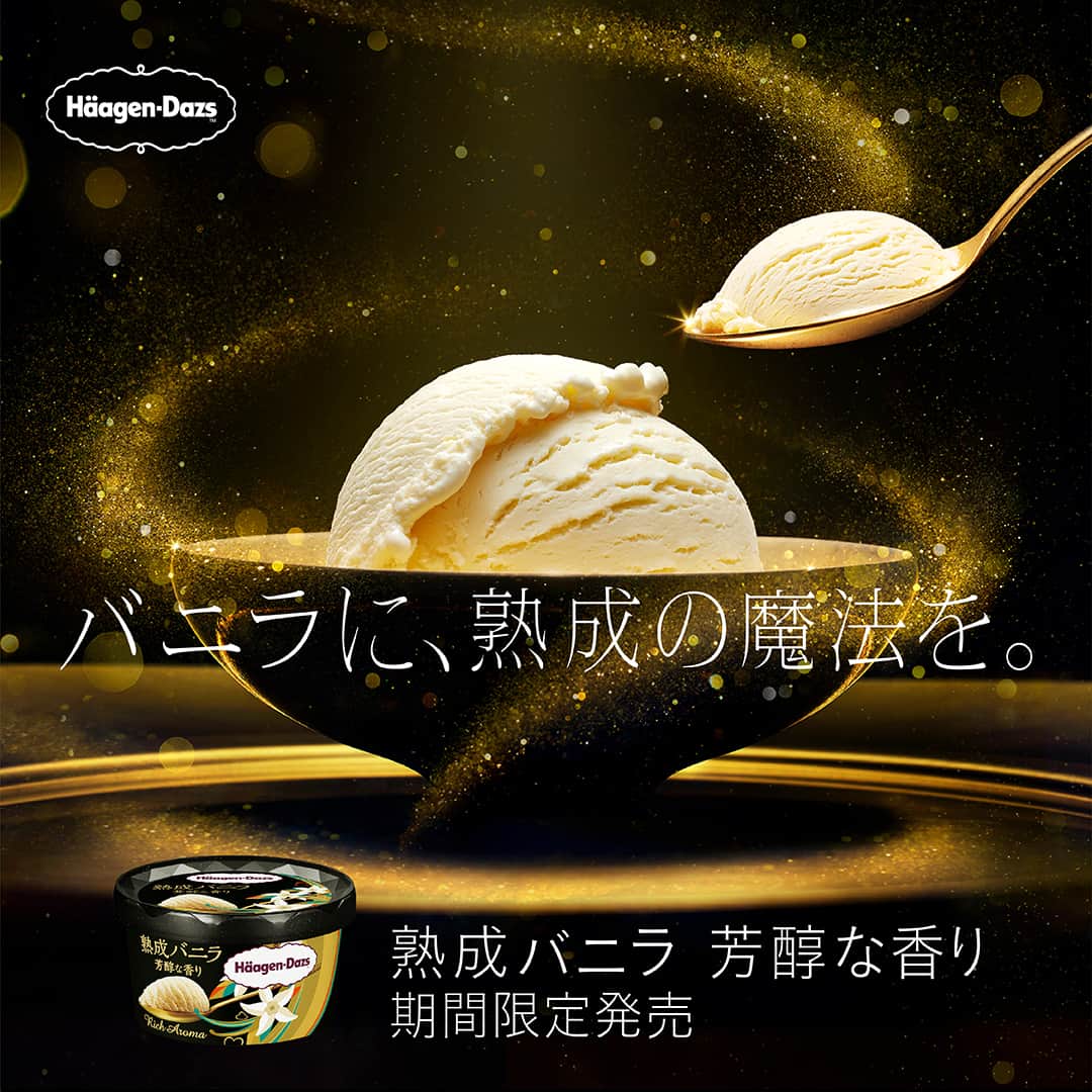 ハーゲンダッツ ジャパンのインスタグラム