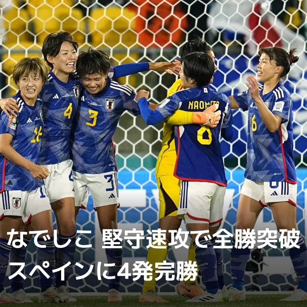 日本経済新聞社さんのインスタグラム写真 - (日本経済新聞社Instagram)「サッカーの女子ワールドカップ第12日は31日、ニュージーランドのウェリントンなどで1次リーグ4試合が行われ、C組最終戦で日本代表「なでしこジャパン」はスペインに4-0で快勝しました。3戦全勝の同組1位で決勝トーナメントに進み、8月5日の1回戦でノルウェーと対戦します。（写真は共同）⁠ ⁠ 詳細はプロフィールの linkin.bio/nikkei をタップ。⁠ 投稿一覧からコンテンツをご覧になれます。⁠→⁠@nikkei⁠ ⁠ #日経電子版 #ニュース #なでしこ #サッカー  #なでしこジャパン #サッカー日本代表 #FIFAWWC #ワールドカップ」8月1日 10時00分 - nikkei