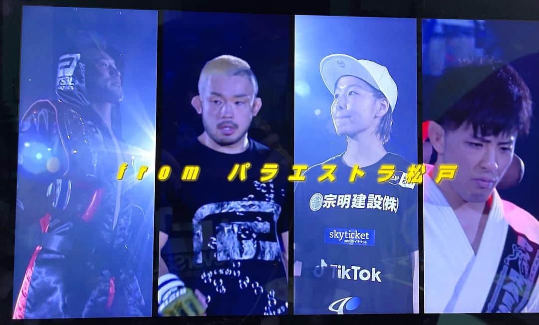岡田遼のインスタグラム：「15年かそこら同じ道場で同じ師のもと殴り合い続けて組んずほぐれつして皆で試合に臨んで勝った最高の夜もぶっ飛ばされ何も報われない地獄のような夜も共有して… とかやってきてるといつの間にか家族かそれ以上に信頼できる人になってるよねって話をTHE同期の征矢と黒澤としました。頌さんに至っては私は完全に依存してますし笑（いつもすいません）  そんな鶴屋道場に恩返しできるとしたら後輩達のサポートとあとちょっとの自分の選手寿命を燃やし切ることですかね。 #鶴屋道場」