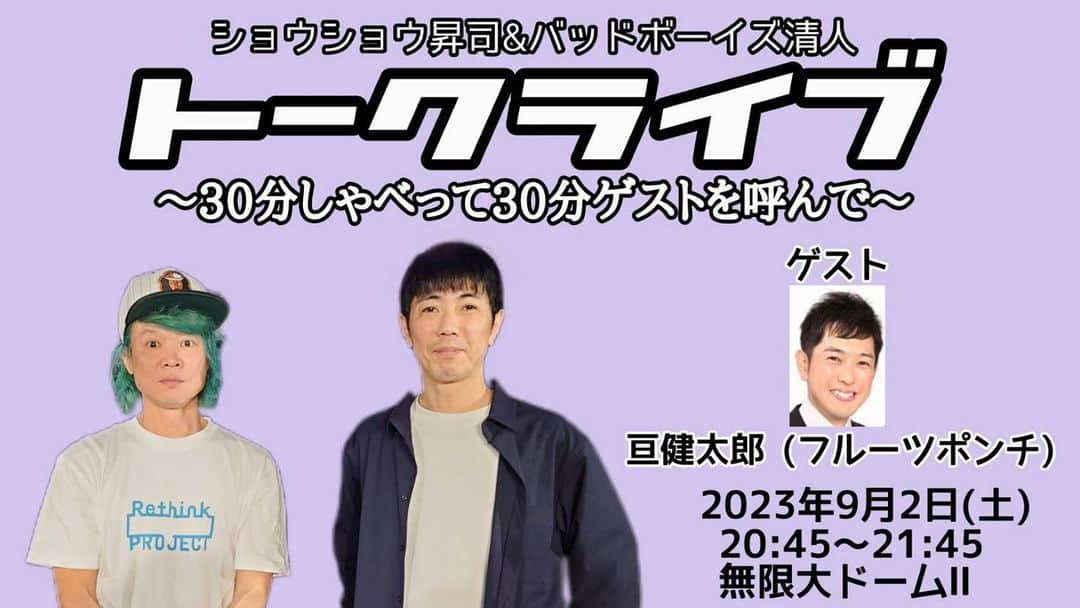 大溝清人さんのインスタグラム写真 - (大溝清人Instagram)「お待ちしてまふ」8月1日 10時41分 - badboys_kiyoto93