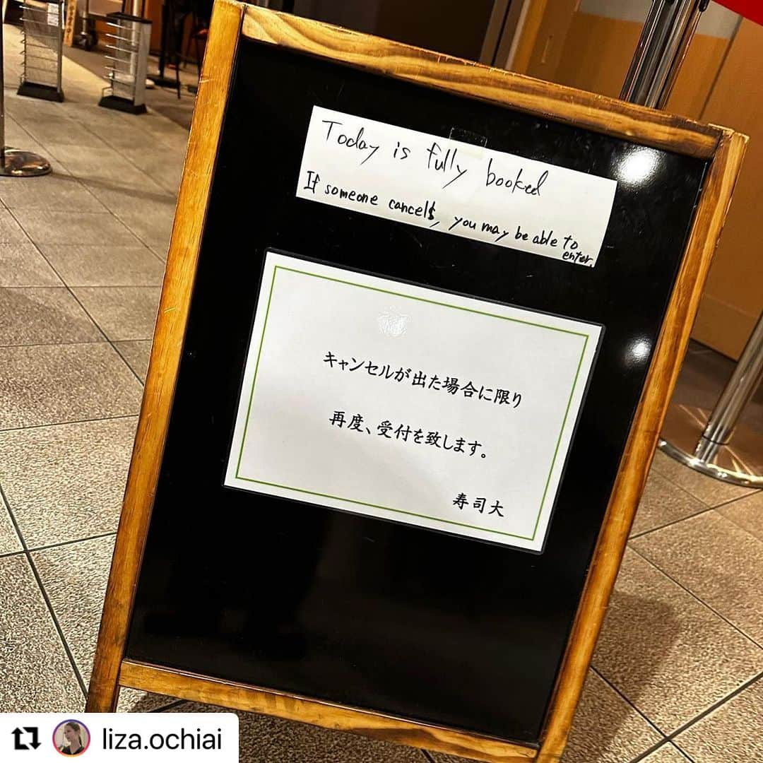 日出郎さんのインスタグラム写真 - (日出郎Instagram)「ここ待つだけあってめっちゃ旨いい🍣 リザあんがとー 　 #落合リザ #lizaochiai #ballerina #Repost @liza.ochiai with @use.repost ・・・ 4時に起きて4:05にタクって豊洲に4:30から並び5:00から寿司大で名前書いて食べれたの7:20🍣 2回繰り返した🤣  @hiderou1030  日出郎さんは寿司大でも声かけられてて流石すぎた。 握ってくれたウィンクしてる大将が日出郎さんファンだったのだ。  #日出郎 #寿司大 #豊洲市場」8月1日 10時41分 - hiderou1030