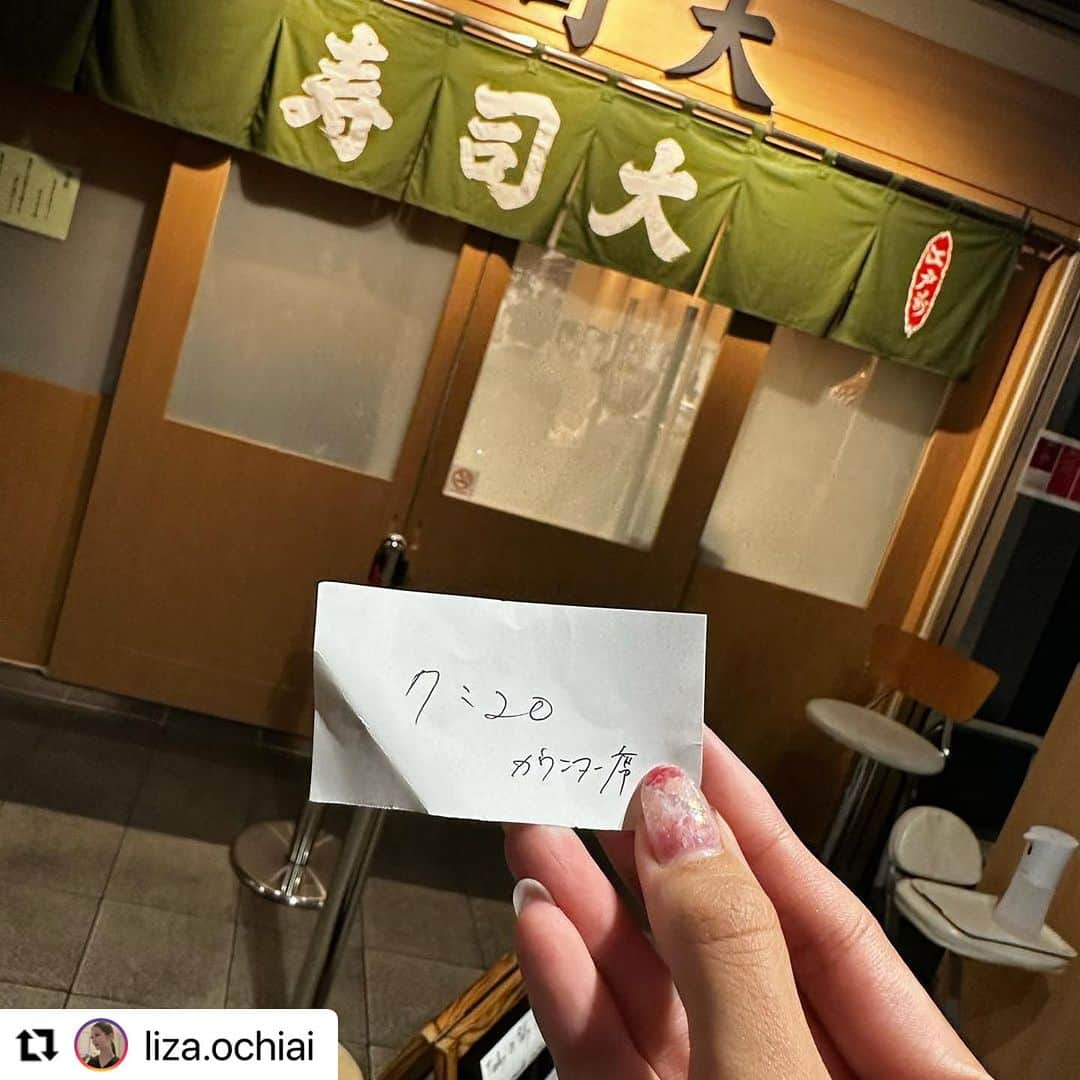 日出郎さんのインスタグラム写真 - (日出郎Instagram)「ここ待つだけあってめっちゃ旨いい🍣 リザあんがとー 　 #落合リザ #lizaochiai #ballerina #Repost @liza.ochiai with @use.repost ・・・ 4時に起きて4:05にタクって豊洲に4:30から並び5:00から寿司大で名前書いて食べれたの7:20🍣 2回繰り返した🤣  @hiderou1030  日出郎さんは寿司大でも声かけられてて流石すぎた。 握ってくれたウィンクしてる大将が日出郎さんファンだったのだ。  #日出郎 #寿司大 #豊洲市場」8月1日 10時41分 - hiderou1030