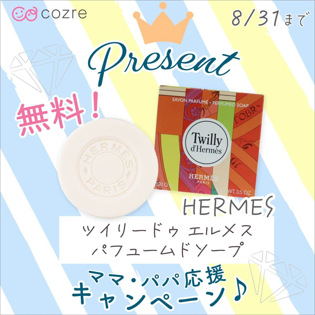 cozre（コズレ）マガジン公式のインスタグラム：「ピックアップ♡プレゼントキャンペーン♡  コズレマガジンでは毎月おすすめの子育てグッズを無料でプレゼントするキャンペーンを開催しております👀✨  パリのルイヴィトン美術館限定のトートバックやトトロのベビーギフト等、もらってうれしい育児に必須アイテムがたくさん👶🏻🌈  Hermèsのパヒュームドソープも、8/31（木）まで💛🧡 育児の合間のリフレッシュタイムにぴったり！  どなたでもご応募可能ですので、是非この機会にご応募ください～！！ • ★★ • ■応募方法 ①@cozre プロフィール→ハイライト「抽選プレゼント」または、プロフィールのURLからプレゼント応募ページへ移動 ②画面の指示に従ってご応募ください • ■応募締切 2023年8月1日(木)23:59 • その他詳しい応募概要・注意事項は、プレゼント応募ページをご覧ください。 • ーーーーーーーー • #cozre #コズレ #コズレマガジン #コズレプレゼント #子育て #ママ #プレゼント #赤ちゃん #プレゼントキャンペーン #プレゼント企画 #キャンペーン実施中 #プレママ #プレママプレゼント #プレママライフ #マタニティ #マタニティライフ #マザーズバック #ルイヴィトン  #gelatopique #ベビーベッド #ジェラピケ #おむつポーチ #ジェラートピケ #妊婦 #出産 #出産準備 #育児グッズ #ママバッグ #エルメス 　#hermes」