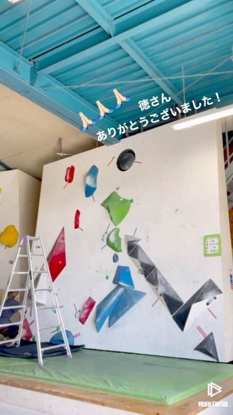 渡辺沙亜里のインスタグラム：「外し終わり！！ こっからお楽しみTIME🎉  @ziprockclimbing  #スラブ1dayセット」