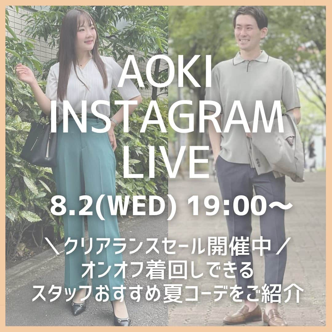 AOKIのインスタグラム